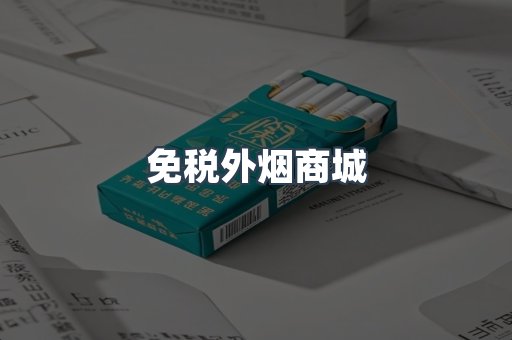 越南香烟系列
